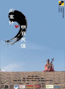 日韩三级视频在线
